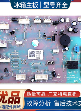 0061800509J适用海尔冰箱BCD-601WLHSS17M2U1/N1U1电脑电源主控板