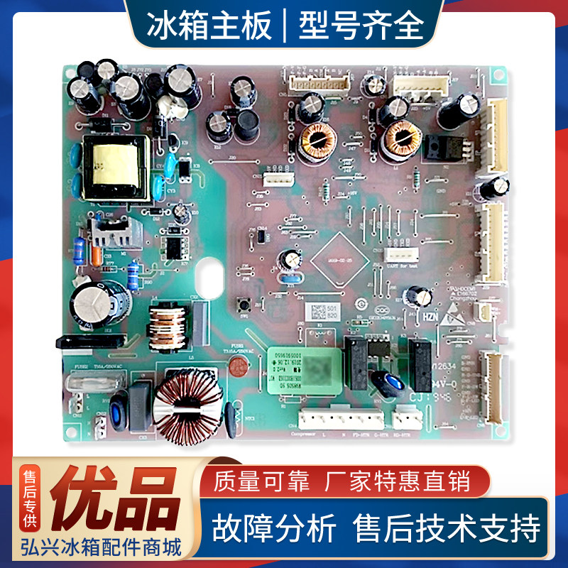 0061800316D适用海尔冰箱BCD-470WDPG-460WDGZ电脑板控制电源主板