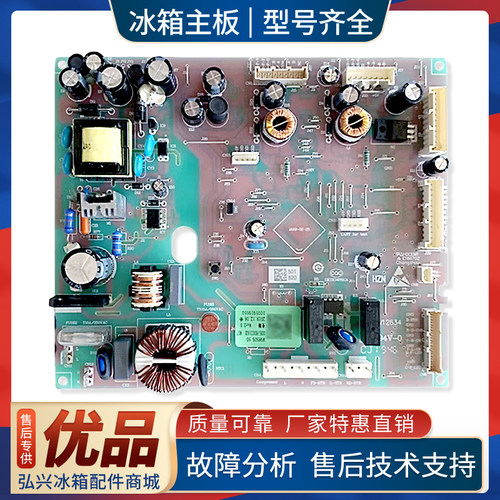 0061800316D适用海尔冰箱BCD-470WDPG-460WDGZ电脑板控制电源主板