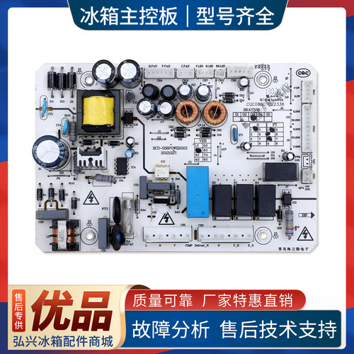 BK4Y538-03适用康佳冰箱BCD-558POWER-POWER003/002电脑电源主板