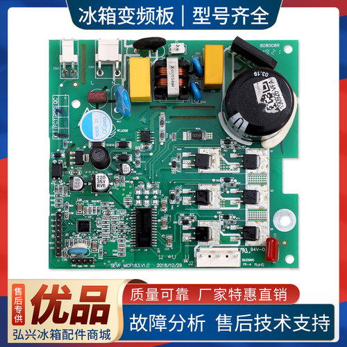 VFA090CY1适用美的新飞美菱冰箱BCD-453WKGPZM(E)变频主板驱动板