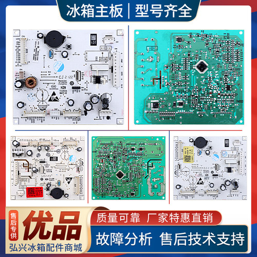 0061800698B/M/P/J适用海尔冰箱BCD-346WSCLU1电脑板电源控制主板