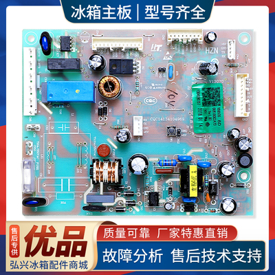 0061800347D适用海尔冰箱电脑板BCD-456WDGH/WDGK/WLDCN控制主板