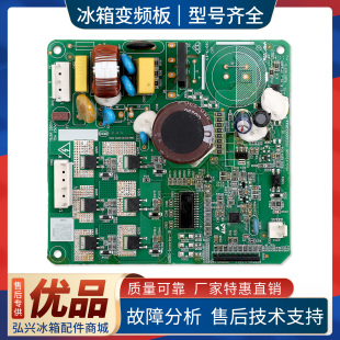 17131000018031适用美的冰箱变频板BCD-325WTPZM驱动主板DZ75V1F