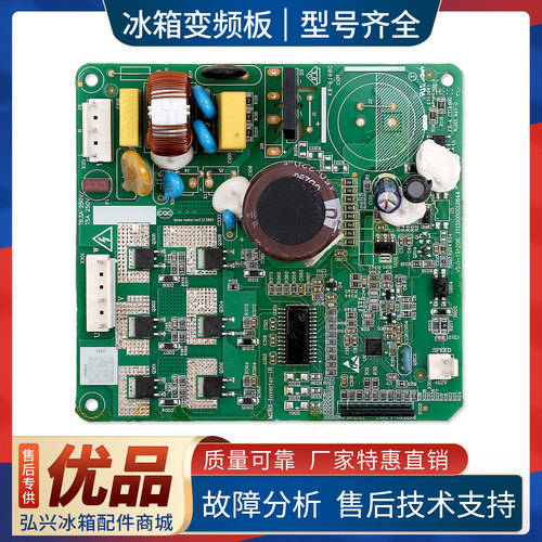 17131000018031适用美的冰箱变频板BCD-325WTPZM驱动主板DZ75V1F