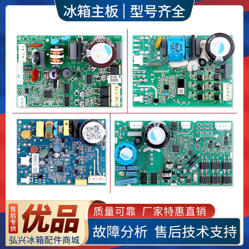 VNX1113Y/HVD90MX适用夏普冰箱BCD-270WVF变频板压缩机驱动板主板