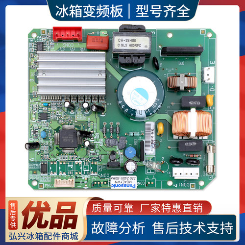 MBAE1WN适用西门子博世冰箱KK25F1820W/1830W/1840W变频驱动主板