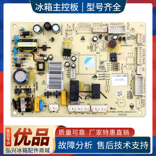 DA000016404适用云米/达米尼冰箱BCD-611WKDC电脑电源控制主控板
