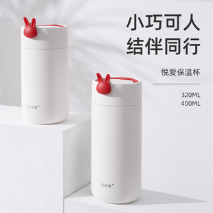 水杯可爱便携学生316 杜小羊保温杯女生高颜值2025新款 不锈钢杯子