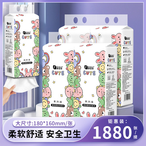 6大提共2256抽压花家用悬挂式纸巾餐馆面巾纸宿舍卫生纸底部抽纸