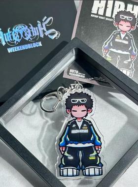 【Rapper】Tizzy T钥匙扣书包挂件嘻哈说唱人物全身透明通用礼物