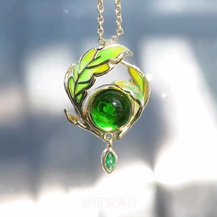 锁骨链 「守护神瞳」绿色琉璃草神瞳项链动漫游戏周边小众高级个性