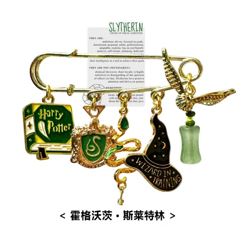 手作斯莱特林魔法学院胸针哈利波特周边徽章收腰别针装饰品礼物