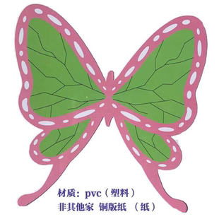 鬼灭之刃 蝴蝶忍cos假发 发夹蝴蝶香奈惠cos 超美渐变 发饰 头饰