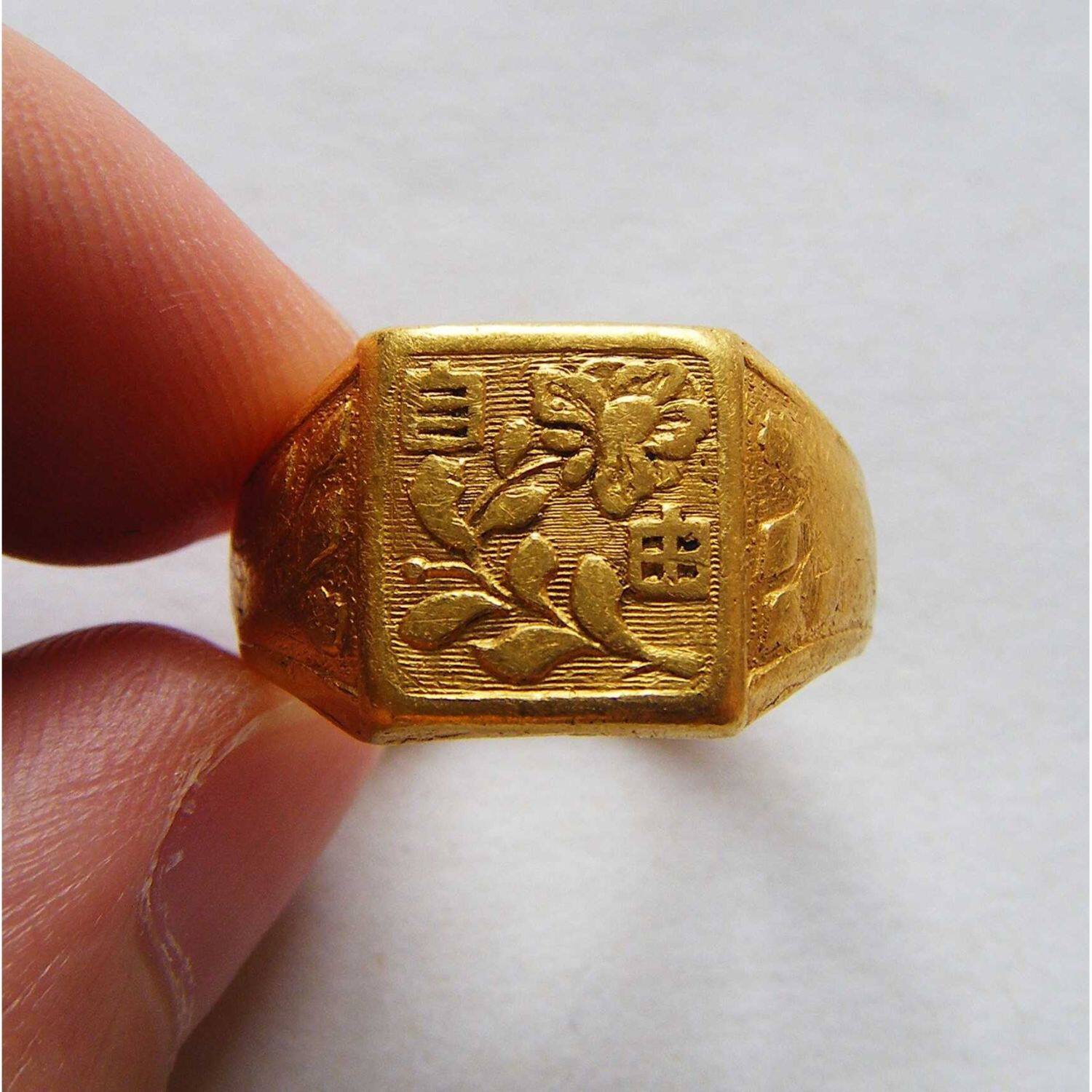 清末民国 甲 天宝 天 足赤 福 自由 蝴蝶金色戒指复古戒指