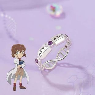 名侦探柯同款 4869胶囊APTX主题小众简约戒指动漫周边饰品男女