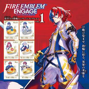 涩谷火焰纹章engage戒指扭蛋周边钥匙扣戒指全新扭蛋戒指