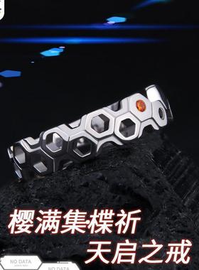 樱满集楪祈戒指 罪恶王冠动漫周边二次元指环