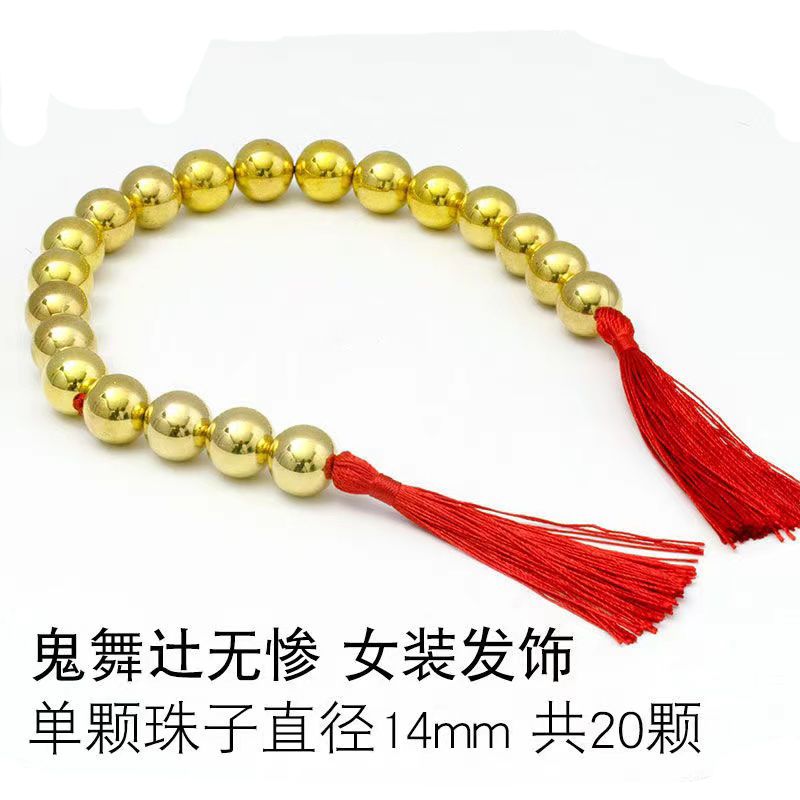 鬼灭之刃 鬼舞辻无惨cos假发女装 中分卷刘海 短发大发包