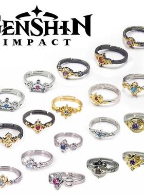 周边戒指印象开口胡桃钟离达达利亚魈阿贝多温迪莫娜刻晴指环