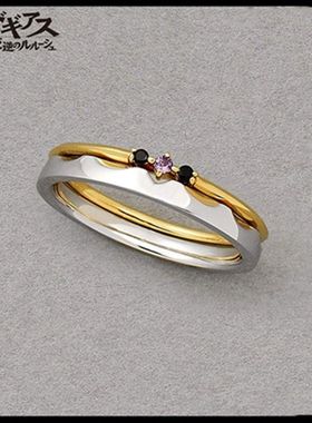 反叛鲁路修 TAKE-UP鲁路修戒指动漫周边学生佩戴指环