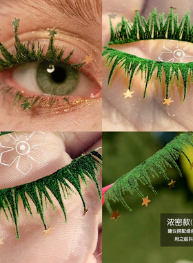 圣诞妆容绿色系假睫毛氛围感浓密白色睫毛cos二次元漫画睫毛眼妆