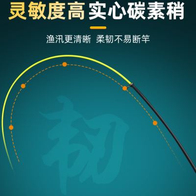 直销新款2022年新款矶钓竿大物大导环路滑竿短节矶竿滑漂远投碳素