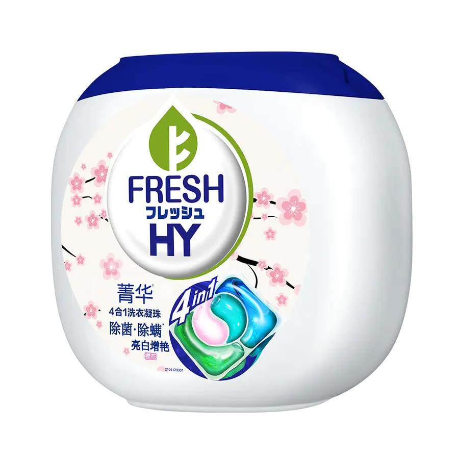 日本菁华洗衣凝珠4合一60粒香水型持久留香家庭实惠装洗衣液除菌
