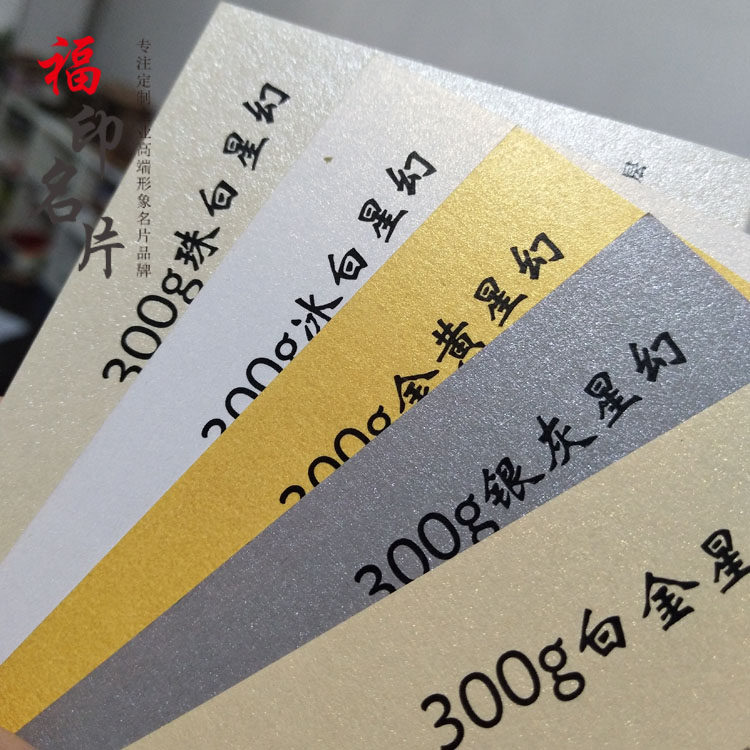 快速数码打印1-3小时北京同城自取或闪送明信片海报宣传页贺卡属于什么档次？