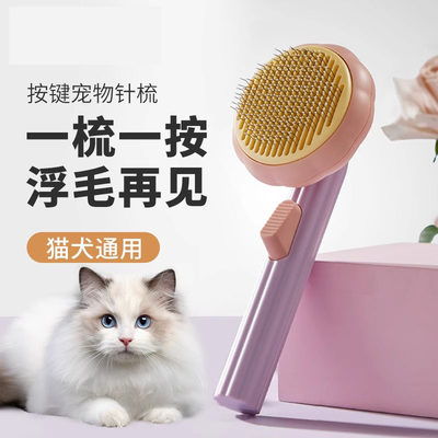 德国KGL猫梳子梳毛清理器布偶去浮毛神器专用狗毛梳子宠物猫咪