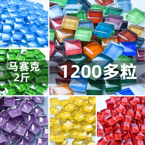 水晶玻璃diy手工装饰材料
