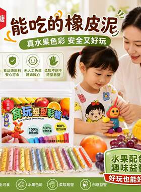 千其糖食玩彩糖泥儿童趣味玩具