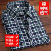 格子薄款 男士 休闲商务衬衣中老年格子全棉衬衣男 衬衫 100%纯棉长袖