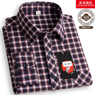 中老年男士全棉格子长袖衬衫纯棉100%宽松免烫衬衣商务大码爸爸装