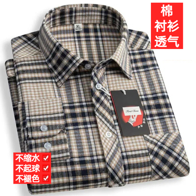 新款纯棉100%中老年男士格子长袖衬衫免烫抗皱休闲衬衣商务爸爸装