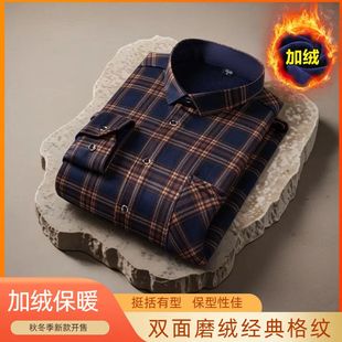 新款男士加绒加厚保暖衬衫休闲格纹长袖衬衣爸爸装秋冬宽松一体绒