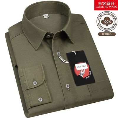 保暖高档透气男士有口袋休闲长袖