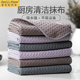 洗碗布不易沾油易清洗吸水华夫格抹布厨房用擦灶台油烟机桌子毛巾