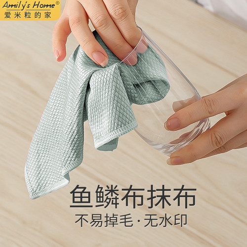 鱼鳞布抹布擦玻璃杯子专用无痕布