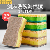 刷锅刷碗海绵神器木浆棉洗碗擦清洁魔力擦厨房抹布专用不易沾油