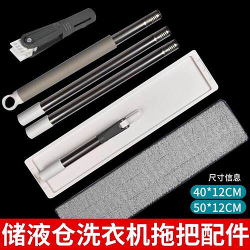 东方亮洁储液仓拖把配件原装布