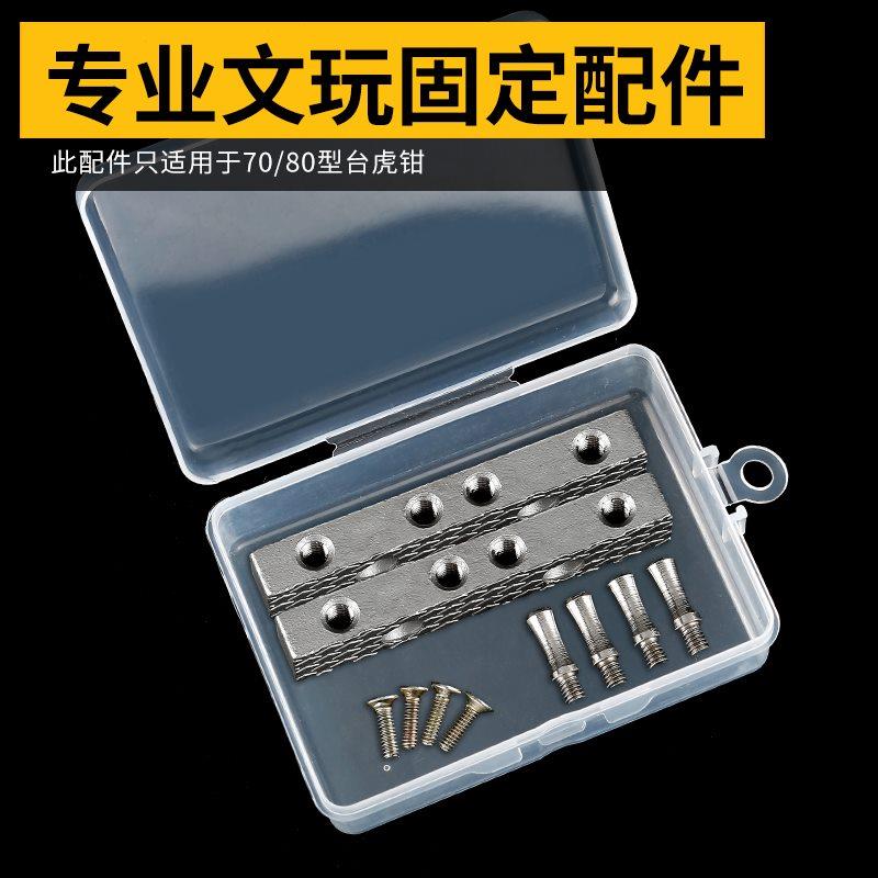 台钳小型多功能家用万向迷你小台虎桌钳工作台桌平口360度台虎钳