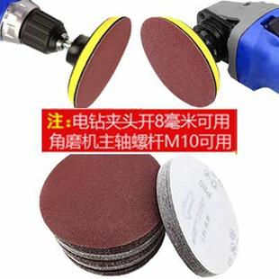 圆盘气动打磨拉绒片木工手电钻抛光沙纸75mm 3寸植绒砂纸片自粘式