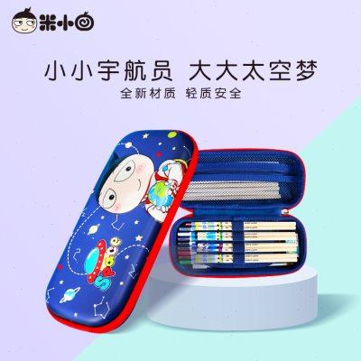 米小圈笔袋 儿童宇航员笔盒 EVA笔袋 文具盒 多功能大容量笔袋