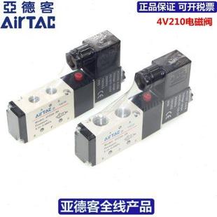 原装 4V21006B 亚德客AIRTAC二位五通单线圈单电控电磁阀 4V21006A