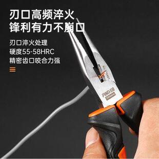 8寸手工迷你工具 尖嘴钳子电工专用小弯嘴钳多功能大全多功能6