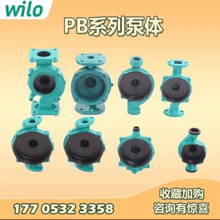 配件型乐号 1136德国威水泵循环增压泵泵潜水泵泵体污水泵原厂原装