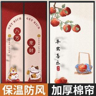 棉门帘家用挡风保暖隔断帘加厚隔音自吸入户门防寒保温帘 2024冬季