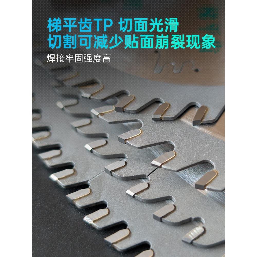 .汉斯电锯片木工专用免漆板锯片新型梯平齿木工锯片木工切割机锯