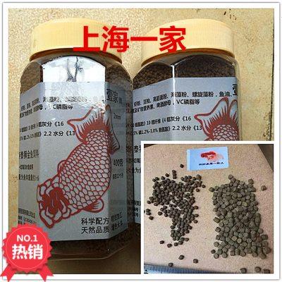 高蛋白兰寿泰狮鱼食金鱼饲料颗粒下沉小颗粒鱼食增体粮上浮包邮